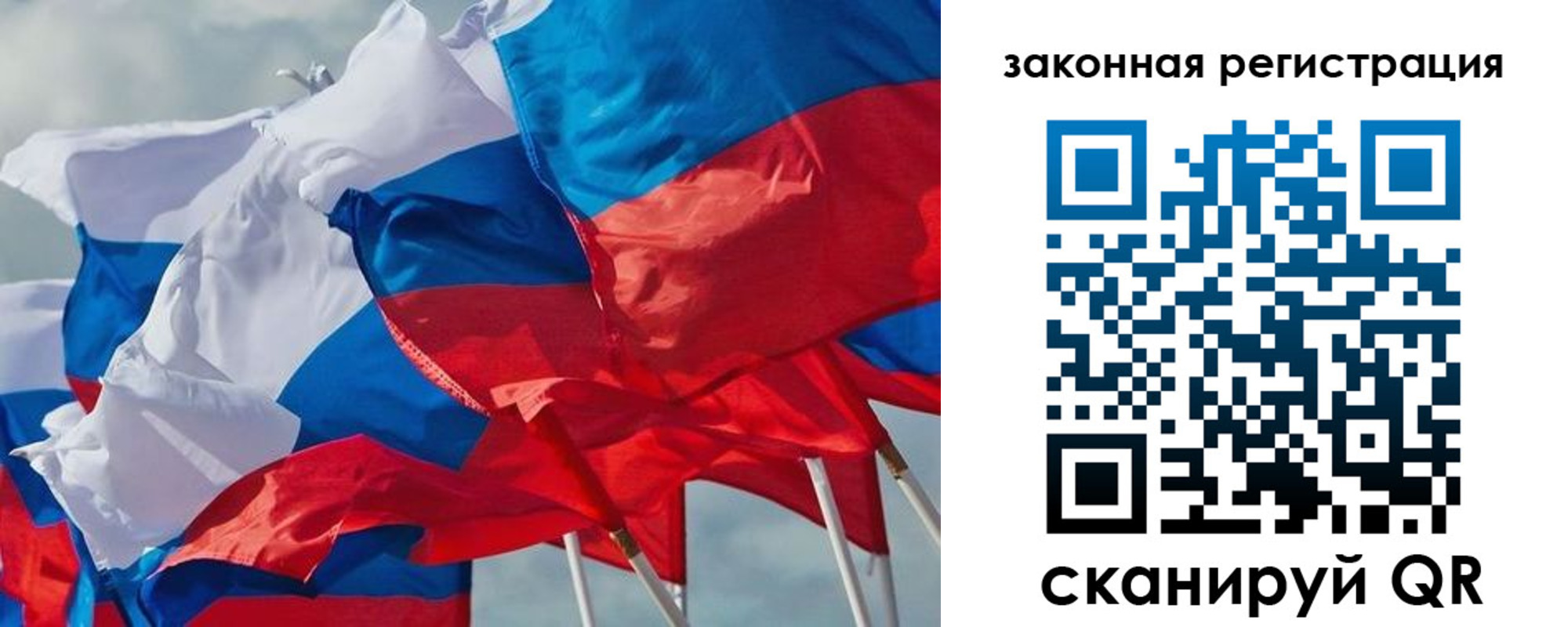 прописка штамп в Пущино
