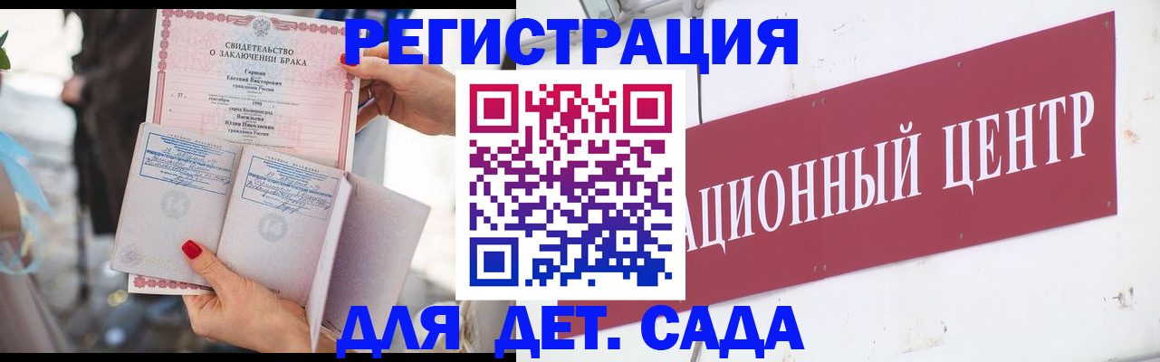 прописка законно в Пущино
