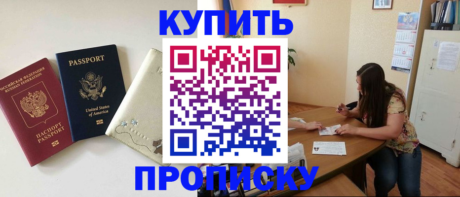 форма 3 в Пущино